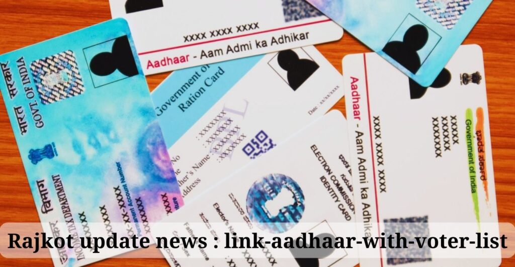 rajkot update news : link-aadhaar-with-voter-list